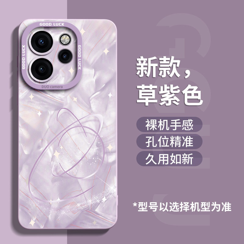GGUU 适用opporeno16手机壳reno16pro保护套reno15硅胶洛可可宇宙