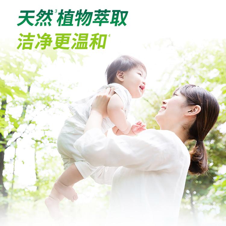 la 有氧洗威露士洗衣液瓶装13斤家用套装 去污洁净除菌除螨99%