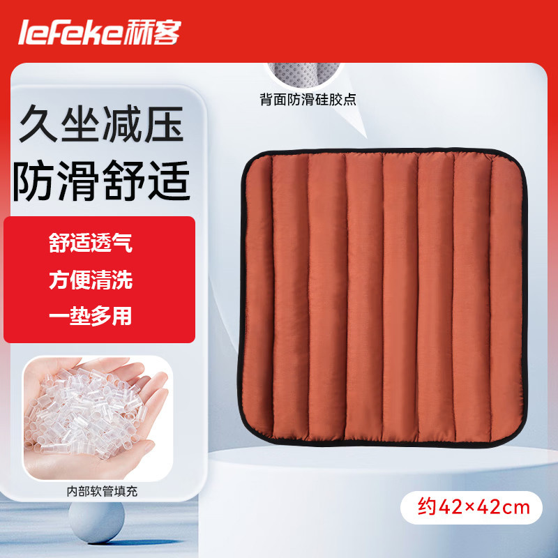 LeFeKe 秝客防褥疮垫 臀部医用防褥疮垫圈 轮椅充气防压透气垫