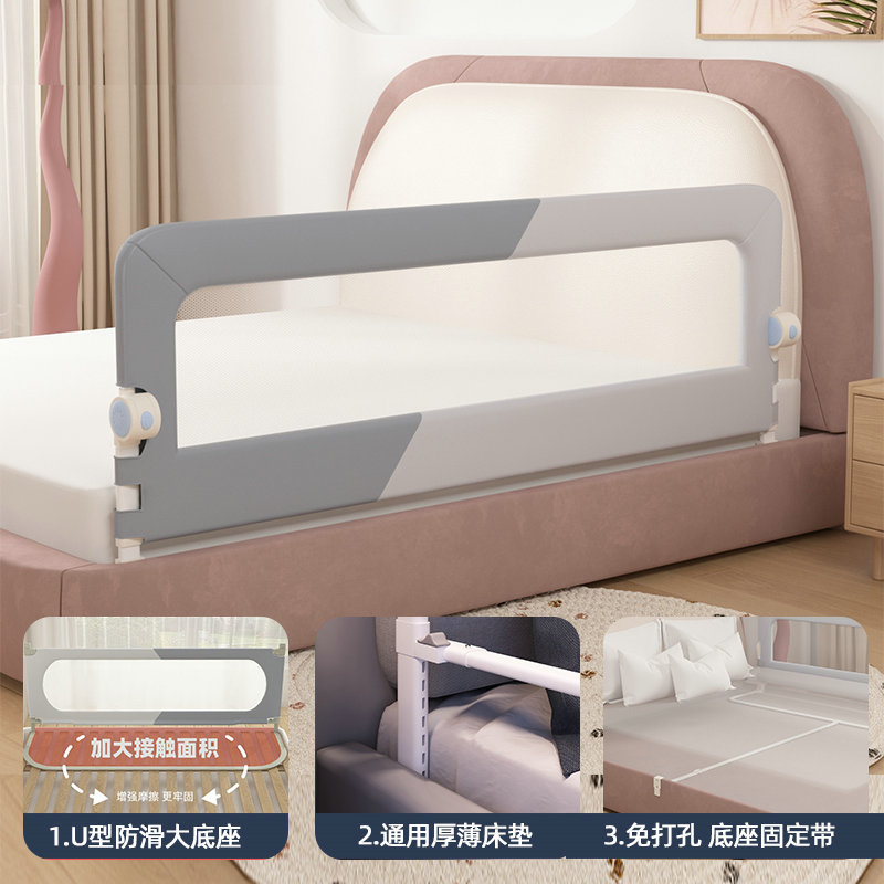 简魅 床围栏宝宝防护栏免打孔婴儿防掉床边挡板旅行折叠儿童便捷护栏