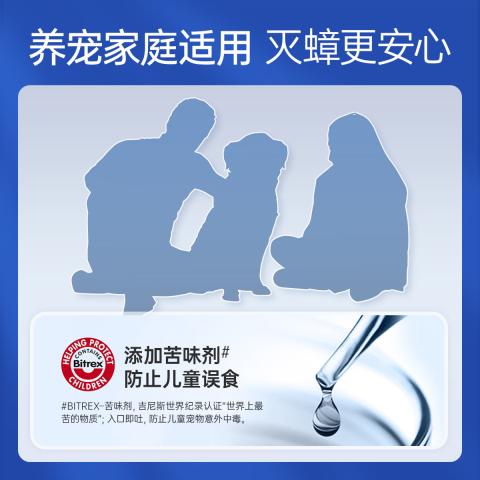 拜灭士 【拜耳灭蟑新技术】蟑螂药5g蓝珠杀蟑胶饵虫卵双杀家用强力 图片 4