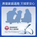 拜灭士 【拜耳灭蟑新升级】蟑螂药5g*2蓝珠杀蟑胶饵虫卵双杀家用升级款 图片 3