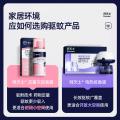 拜灭士 【长效驱蚊 国际标准】拜耳电蚊香液6瓶1器家用驱蚊液防蚊防叮咬 图片 3