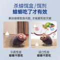 拜灭士 【拜耳灭蟑新升级】蟑螂药5g*2蓝珠杀蟑胶饵虫卵双杀家用升级款 图片 4