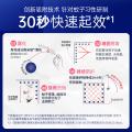 拜灭士 【拜耳驱蚊 快速起效】驱蚊喷雾80ml*2防叮咬家用灭蚊香液杀虫 图片 4