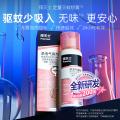 拜灭士 【拜耳驱蚊 快速起效】驱蚊喷雾80ml*2防叮咬家用灭蚊香液杀虫 图片 3
