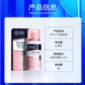 拜灭士 【拜耳长效驱蚊】驱蚊喷雾36ml*3家用灭蚊香液杀虫防叮咬 图片 7