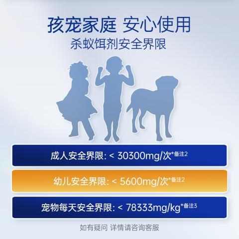 拜灭士 【持久灭蚁】拜耳进口蚂蚁药12g灭蚂蚁杀虫剂家用持久杀蚁胶饵 图片 3