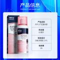 拜灭士 【拜耳驱蚊 快速起效】驱蚊喷雾80ml*2防叮咬家用灭蚊香液杀虫 图片 7