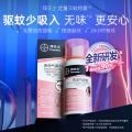拜灭士 【拜耳长效驱蚊】驱蚊喷雾36ml*3家用灭蚊香液杀虫防叮咬 图片 3