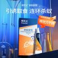 拜灭士 【消灭蚂蚁选拜耳】蚂蚁药灭蚂蚁杀虫剂一窝端全窝连环杀进口家用 图片 2