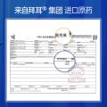 拜灭士 【拜耳杀蟑 大容量囤货】蟑螂药12g*2传染杀灭家用强力胶饵杀虫剂 图片 3