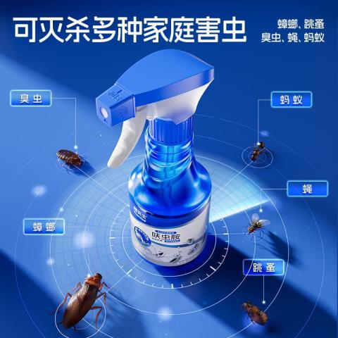 拜灭士 【杀灭多种害虫】拜灭士呋虫胺杀虫剂喷雾下水道蟑螂蛾蚋婴宠无忧 图片 2