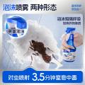 拜灭士 【杀灭多种害虫】拜灭士呋虫胺杀虫剂喷雾下水道蟑螂蛾蚋婴宠无忧 图片 3