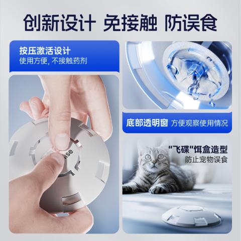 拜灭士 【消灭蚁巢 新品上市】拜灭士杀蚁饵盒蚂蚁药室内外一窝端诱杀 图片 6