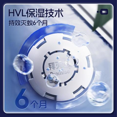 拜灭士 【消灭蚁巢 新品上市】拜灭士杀蚁饵盒蚂蚁药室内外一窝端诱杀 图片 3