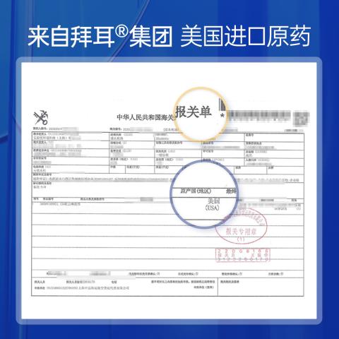 拜灭士 【拜耳进口 科学灭蟑】蟑螂药5g/12g胶饵杀虫剂一窝端家用厨房 图片 4