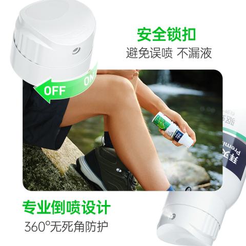 拜灭士 【拜耳驱蚊 全家安心】室内户外驱蚊喷雾组合80ml+100ml防蚊香液 图片 8