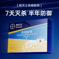 拜灭士 【拜耳进口 安心杀蟑】蟑螂药5g杀蟑胶饵室内一窝连环诱杀虫 图片 3
