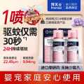 拜灭士 拜耳原研驱蚊驱蚊喷雾36ml2蚊香杀虫灭蚊液家用防叮咬