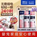 拜灭士 【拜耳驱蚊 快速起效】驱蚊喷雾80ml*2防叮咬家用灭蚊香液杀虫 图片 1