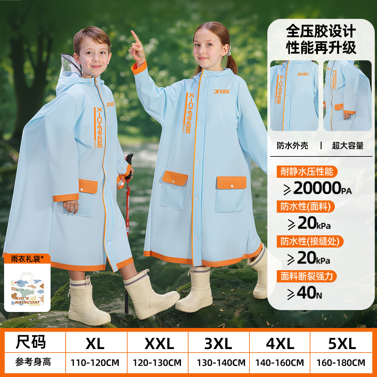 �ز� ��ͯ������ͯŮͯ��ѧר�ô������λ��ˮ����49Ԫ