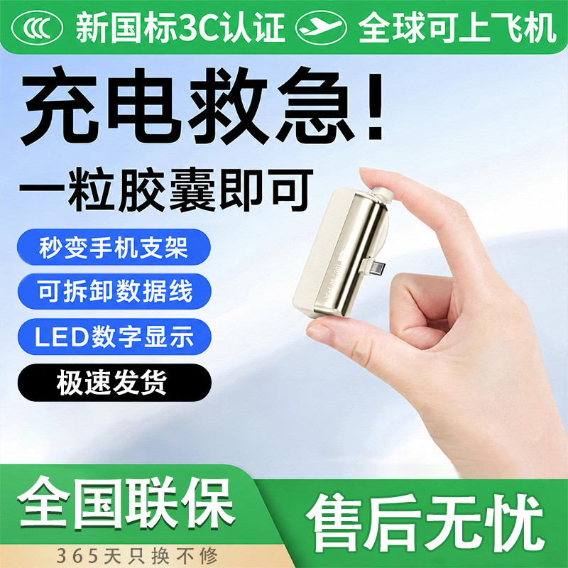 WPA 充电宝10000毫安可上飞机便携22.5W超级快充自带插头小巧移动电源