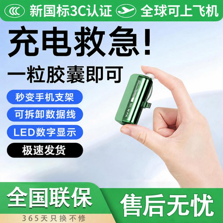 WPA 充电宝10000毫安可上飞机便携22.5W超级快充自带插头小巧移动电源 图 2