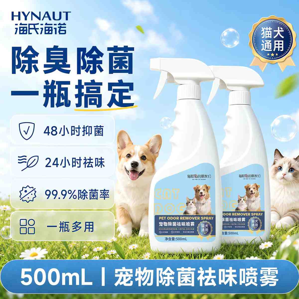 商品缩略图 1