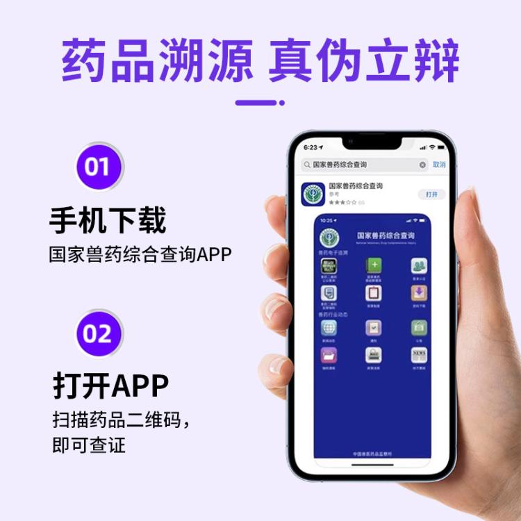 商品缩略图 7