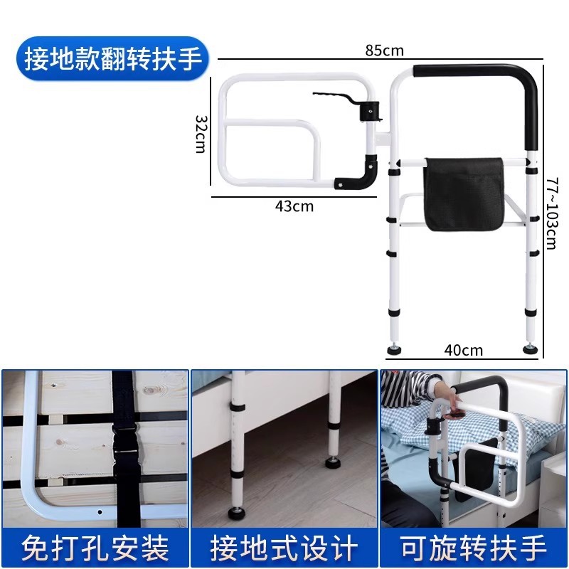 雅德 老人床边扶手栏杆起身辅助器起床助力架家用防摔神器床护栏免安装