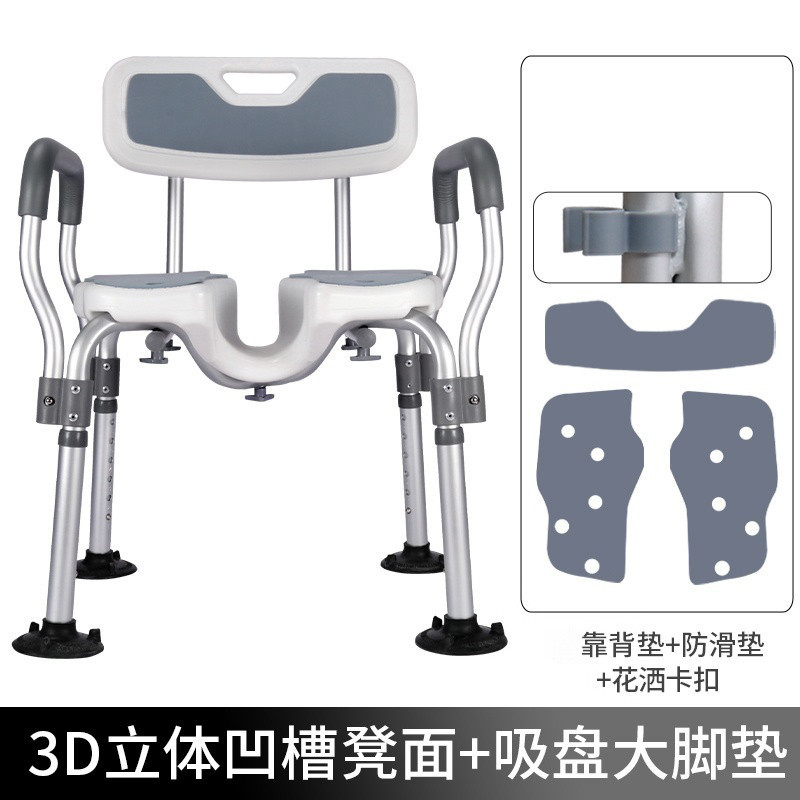 雅德 3D凹槽洗澡椅孕妇老人多方位清洁洗澡凳卫生间防滑残疾人淋浴椅