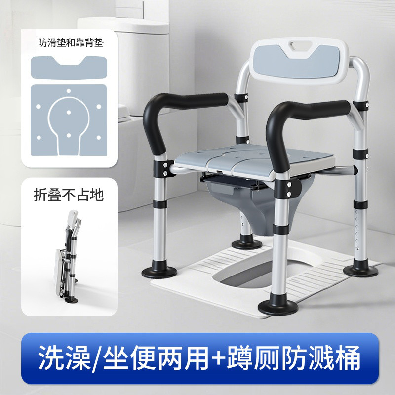 雅德 老年人洗澡坐便两用椅可折叠上厕所座椅卫生间蹲厕坐便凳防滑加厚
