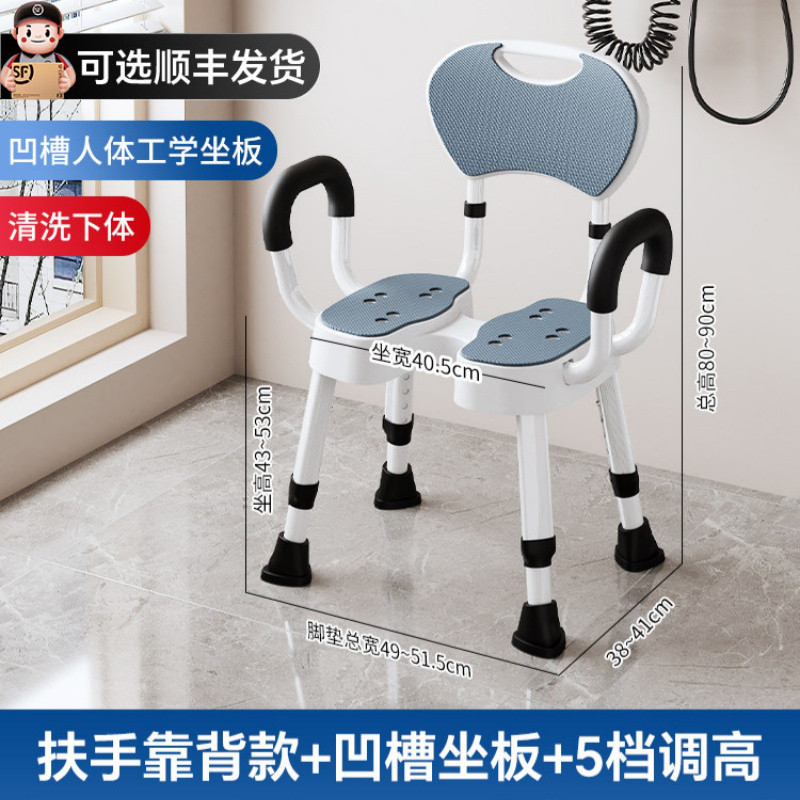 雅德 老人洗澡椅家用防滑沐浴椅浴室洗澡椅子卫生间安全洗澡凳