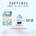 喜净 【花漾海洋】泰国进口hygiene衣物柔顺剂持久留香防静电去汗味 图片 5