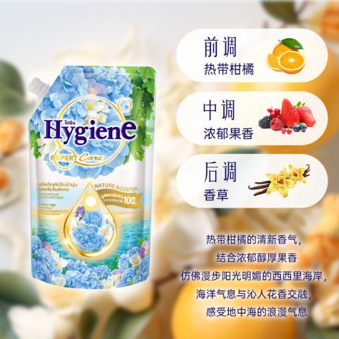 喜净 【花漾海洋】泰国进口hygiene衣物柔顺剂持久留香防静电去汗味 图片 3