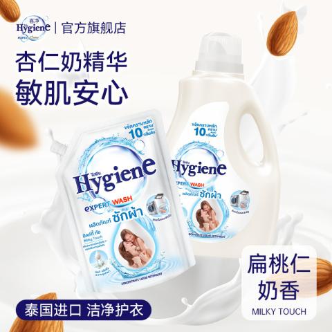 喜净 【扁桃仁奶香】hygiene香氛洗衣液泰国进口持久留香去污渍机/手洗 图片 2