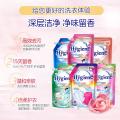 喜净 【8种香型】hygiene香氛洗衣液泰国进口持久留香去污渍机/手洗 图片 2