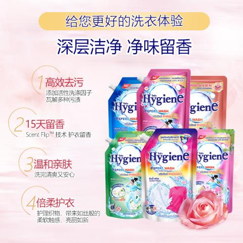 喜净 【8种香型】hygiene香氛洗衣液泰国进口持久留香去污渍机/手洗 图片 2