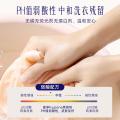 喜净 爆款【扁桃仁奶香】泰国hygiene衣物柔顺剂持久留香防静电去汗味 图片 4