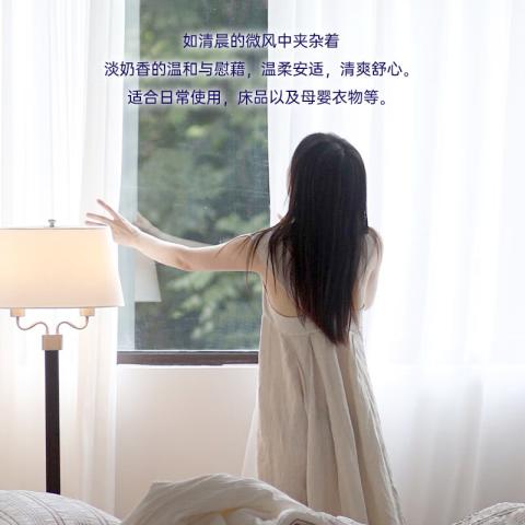 喜净 【扁桃仁奶香】hygiene香氛洗衣液泰国进口持久留香去污渍机/手洗 图片 3