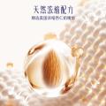 喜净 【扁桃仁奶香】泰国进口hygiene洗衣液柔顺剂洁净护衣持久留香 图片 5