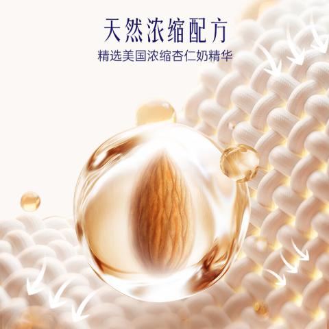 喜净 【扁桃仁奶香】泰国进口hygiene洗衣液柔顺剂洁净护衣持久留香 图片 5