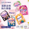 喜净 【6种香型】hygiene泰国进口持久释香香氛包空气清新剂衣柜卫生间 图片 1