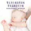 喜净 （绵柔白）泰国进口衣物柔顺剂持久留香防静电去汗味大桶补充袋装 图片 7