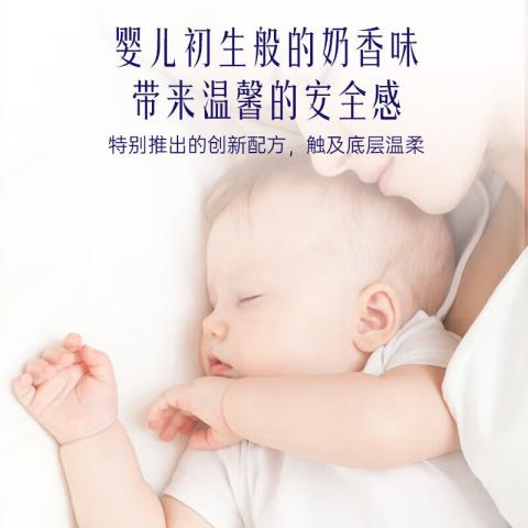 喜净 （绵柔白）泰国进口衣物柔顺剂持久留香防静电去汗味大桶补充袋装 图片 7