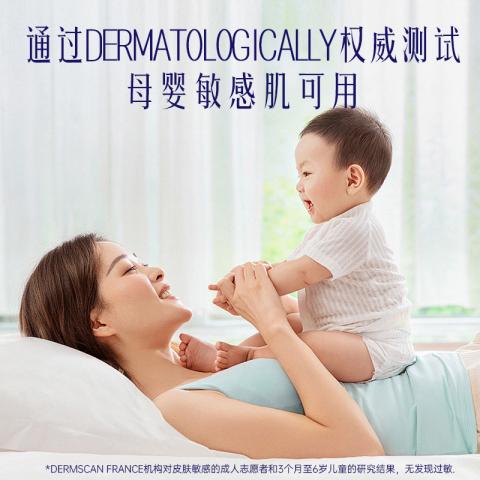 喜净 （绵柔白）泰国进口衣物柔顺剂持久留香防静电去汗味大桶补充袋装 图片 6