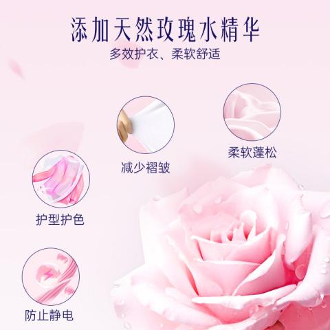 喜净 【甜美花香】hygiene香氛洗衣液泰国进口持久留香去污渍机/手洗 图片 2