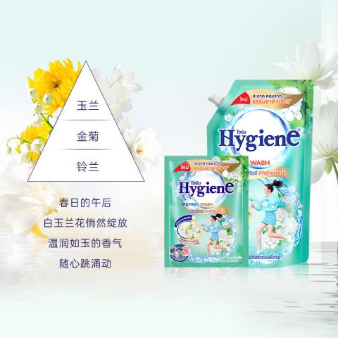 喜净 【多种香型】hygiene香氛洗衣液泰国进口持久留香去污渍小袋便携 图片 8