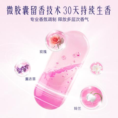 喜净 【甜美花香】hygiene香氛洗衣液泰国进口持久留香去污渍机/手洗 图片 3